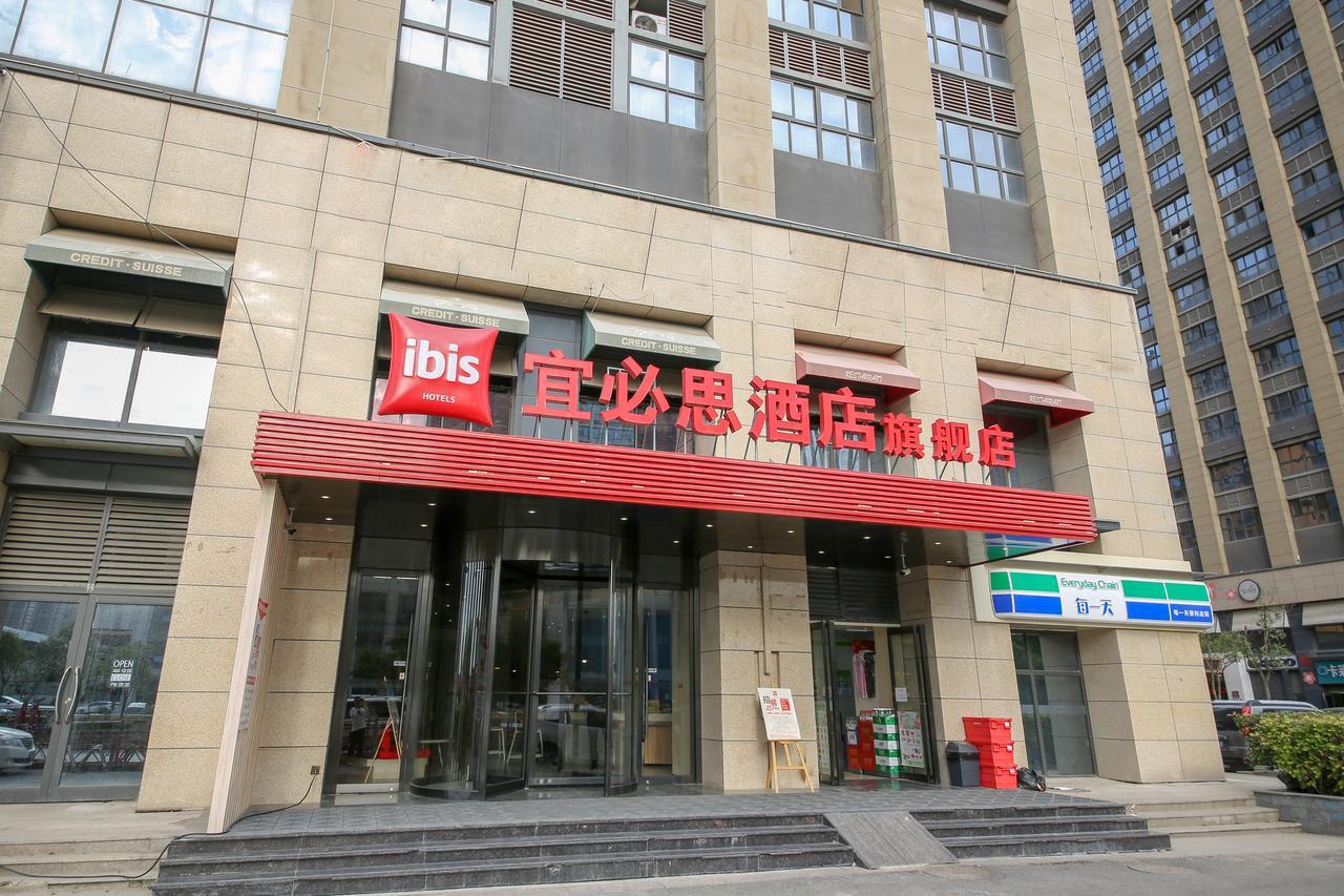 이비스 시안 노스 레일웨이 스테이션 호텔 외부 사진
